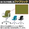 No.480シリーズ オフィスチェア デスクチェア 事務椅子 低座面 コンパクト サークルアーム レザー張り 布張り キャスター付き 国産 No.481F No.481S-11