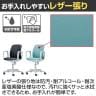 No.480シリーズ オフィスチェア デスクチェア 事務椅子 低座面 コンパクト サークルアーム レザー張り 布張り キャスター付き 国産 No.481F No.481S-12