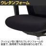 No.5880シリーズ オフィスチェア プレジデントチェア 会議チェア 高機能 背メッシュ 座面布張り ウレタン 可動肘 キャスター付き No.5886FN 人間工学 エルゴノミクス-10