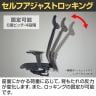 No.5880シリーズ オフィスチェア プレジデントチェア 会議チェア 高機能 背メッシュ 座面布張り ウレタン 可動肘 キャスター付き No.5886FN 人間工学 エルゴノミクス-4