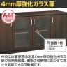 【日本製】プレジデント用飾棚 PLシリーズ 役員用収納棚 役員家具 役員用サイドボード 可動棚 国産 ライオン事務器 PL-167SN 幅1640×奥行415×高さ700mm-3