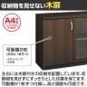 【日本製】プレジデント用飾棚 PLシリーズ 役員用収納棚 役員家具 役員用サイドボード 可動棚 国産 ライオン事務器 PL-167SN 幅1640×奥行415×高さ700mm-4
