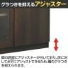 【日本製】プレジデント用飾棚 PLシリーズ 役員用収納棚 役員家具 役員用サイドボード 可動棚 国産 ライオン事務器 PL-167SN 幅1640×奥行415×高さ700mm-5