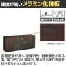 【日本製】プレジデント用飾棚 PLシリーズ 役員用収納棚 役員家具 役員用サイドボード 可動棚 国産 ライオン事務器 PL-167SN 幅1640×奥行415×高さ700mm-6