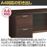 【日本製】プレジデント用デスク 両袖デスク PLシリーズ 役員用デスク 役員家具 社長机 オールロック錠 国産 ライオン事務器 PL-168DN 幅1600×奥行800×高さ700mm-6
