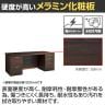 【日本製】プレジデント用デスク 両袖デスク PLシリーズ 役員用デスク 役員家具 社長机 オールロック錠 国産 ライオン事務器 PL-168DN 幅1600×奥行800×高さ700mm-9