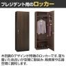 【日本製】プレジデント用ロッカー PLシリーズ 役員用ワードローブ 収納 役員用家具 国産 ライオン事務器 PL-619LN 幅615×奥行415×高さ1900mm-2
