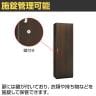 【日本製】プレジデント用ロッカー PLシリーズ 役員用ワードローブ 収納 役員用家具 国産 ライオン事務器 PL-619LN 幅615×奥行415×高さ1900mm-3