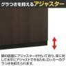 【日本製】プレジデント用ロッカー PLシリーズ 役員用ワードローブ 収納 役員用家具 国産 ライオン事務器 PL-619LN 幅615×奥行415×高さ1900mm-7