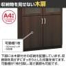 【日本製】プレジデント用書棚 PLシリーズ 役員用両開き書庫 本棚 収納 可動棚 役員家具 国産 ライオン事務器 PL-819BN 幅820×奥行415×高さ1900mm-4