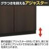 【日本製】プレジデント用書棚 PLシリーズ 役員用両開き書庫 本棚 収納 可動棚 役員家具 国産 ライオン事務器 PL-819BN 幅820×奥行415×高さ1900mm-5
