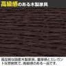 【日本製】プレジデント用飾棚 PMシリーズ 役員用サイドボード 収納棚 役員家具 国産 ライオン事務器 PM-187S 幅1800×奥行450×高さ693mm-2
