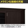 【日本製】プレジデント用飾棚 PMシリーズ 役員用サイドボード 収納棚 役員家具 国産 ライオン事務器 PM-187S 幅1800×奥行450×高さ693mm-3
