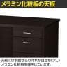 【日本製】プレジデント用デスク(両袖デスク)PMシリーズ 役員用デスク 役員家具 社長机 オールロック錠 国産 ライオン事務器 PM-188D 幅1800×奥行800×高さ720mm-3