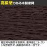 【日本製】プレジデント用書棚 PMシリーズ 役員用両開き書庫 本棚 収納 役員家具 国産 ライオン事務器 PM-918B 幅900×奥行450×高さ1800mm-2