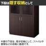 【日本製】プレジデント用書棚 PMシリーズ 役員用両開き書庫 本棚 収納 役員家具 国産 ライオン事務器 PM-918B 幅900×奥行450×高さ1800mm-4