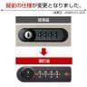 貴重品ロッカー 携帯電話・スマートフォン保管 貴重品保管庫 4人用 2列2段 ダイヤル錠(検索キー付き)-3
