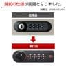 貴重品ロッカー 携帯電話・スマートフォン保管 貴重品保管庫 8人用 2列4段 ダイヤル錠(検索キー付き)-3