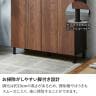 ロータイプ シューズボックス 日本製 下駄箱 脚付き セラミック調 アジャスター付き 可動棚付き 縦型 大容量 収納 幅990×奥行370×高さ1010mm-12