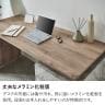 パソコンデスク 大理石調 木目調 オフィスデスク ビジネスデスク ワークデスク デスク 収納 引き出し付き 机 コンパクト 勉強机 おしゃれ ウッディモダン 在宅 幅1400×奥行550×高さ720mm-3