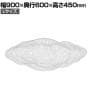 【法人様限定】MAGIS オブジェ CLOUDS large MT334