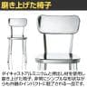 【法人様限定】MAGIS デジャブ チェア ポリッシュ SD834 DEJA-VU CHAIR-7
