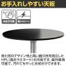 【法人様限定】MAGIS ガーデンテーブル PASSE-PARTOUT パッセパトゥー カフェテーブル 直径600×高さ730mm-3