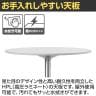 【法人様限定】MAGIS ガーデンテーブル ハイテーブル PASSE-PARTOUT パッセパトゥー カフェテーブル 直径600×高さ1100mm-3