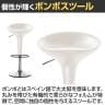 【法人様限定】MAGIS ボンボスツール 昇降スツール SD40 BOMBO STOOL-2