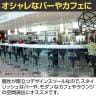 【法人様限定】MAGIS ボンボスツール 昇降スツール SD40 BOMBO STOOL-3