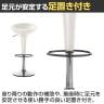 【法人様限定】MAGIS ボンボスツール 昇降スツール SD40 BOMBO STOOL-5