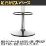 【法人様限定】MAGIS ボンボスツール 昇降スツール SD40 BOMBO STOOL-6
