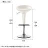 【法人様限定】MAGIS ボンボスツール 昇降スツール SD40 BOMBO STOOL-7