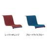 [オプション]【法人様限定】MAGIS サウスアームチェアカバー 織物マット AC900 SOUTH ARMCHAIR COVER-1