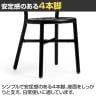 【法人様限定】MAGIS パイプチェア アーム無し SD1000 PIPE CHAIR-10