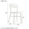 【法人様限定】MAGIS パイプチェア アーム無し SD1000 PIPE CHAIR-11