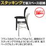 【法人様限定】MAGIS パイプチェア アーム無し SD1000 PIPE CHAIR-9