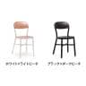 【法人様限定】MAGIS パイプチェア アーム無し SD1020 プライウッド PIPE CHAIR-1