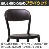 【法人様限定】MAGIS パイプチェア アーム無し SD1020 プライウッド PIPE CHAIR-12