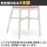 【法人様限定】MAGIS パイプチェア アーム無し SD1020 プライウッド PIPE CHAIR-14