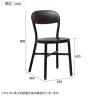 【法人様限定】MAGIS パイプチェア アーム無し SD1020 プライウッド PIPE CHAIR-15