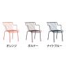 【法人様限定】MAGIS サウス アームチェア SD2950 SOUTH ARMCHAIR-1