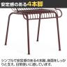 【法人様限定】MAGIS サウス アームチェア SD2950 SOUTH ARMCHAIR-11
