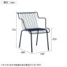 【法人様限定】MAGIS サウス アームチェア SD2950 SOUTH ARMCHAIR-14