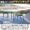 【法人様限定】MAGIS サウス アームチェア SD2950 SOUTH ARMCHAIR-9