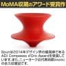 【法人様限定】MAGIS 回転チェア スパン SD660 SPUN-12