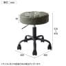 昇降スツール 360度回転座面 キャスター付き PUレザー ウレタン座面(360mm) 幅480×奥行480×高さ450～520mm-13