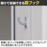 ジョイントスチール組立式ロッカー シリンダー錠 1連 2段 2人用 ホワイト 日本製 幅300×奥行515×高さ1650mm スチールロッカー 鍵付き オフィスロッカー スリムロッカー-8