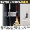 掃除用スチールロッカー  掃除用具入れ 掃除用具 掃除道具入れ 掃除ロッカー 掃除用ロッカー 収納 シリンダー錠 幅400×奥行500×高さ1750mm-4