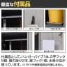 掃除用スチールロッカー  掃除用具入れ 掃除用具 掃除道具入れ 掃除ロッカー 掃除用ロッカー 収納 シリンダー錠 幅400×奥行500×高さ1750mm-6